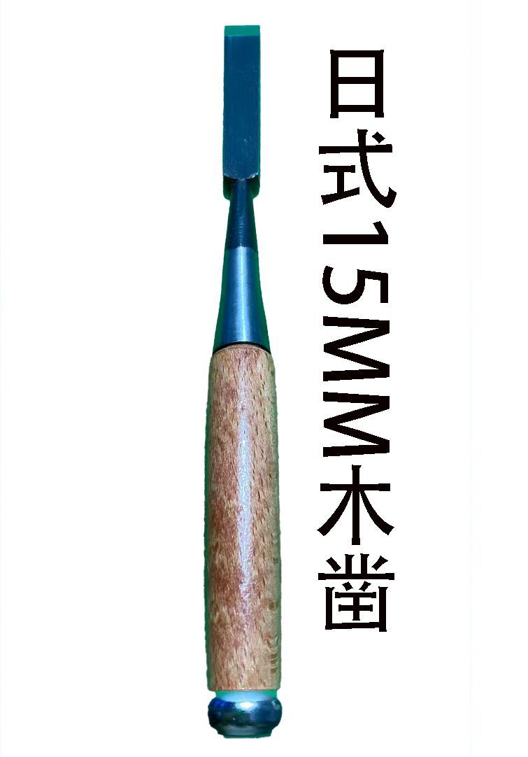 Japanese woodworking chisel wo - Woodworking Japanese Tools ulasan dan harga